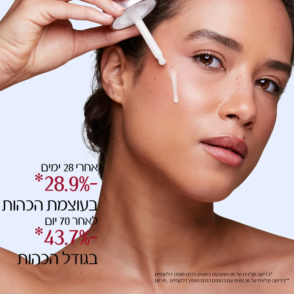 תמונת מוצר 4