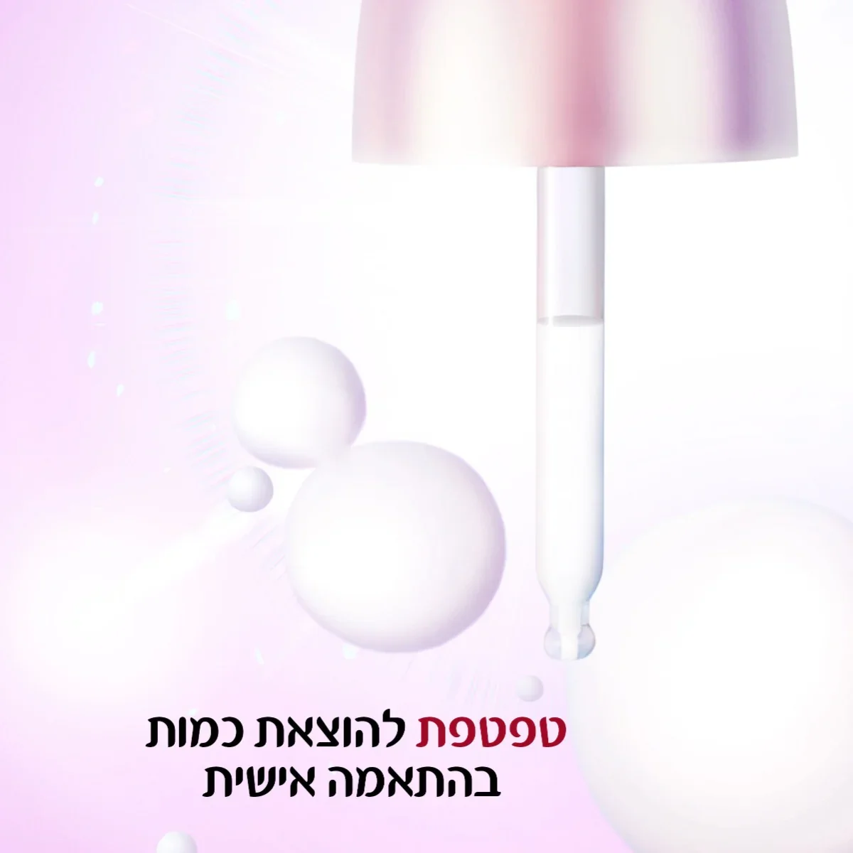תמונת מוצר 7
