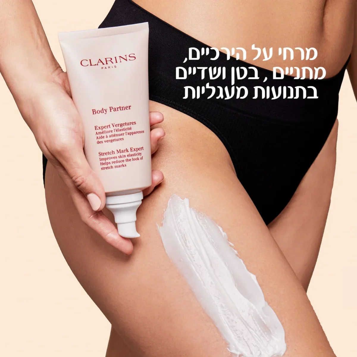 תמונת מוצר 6