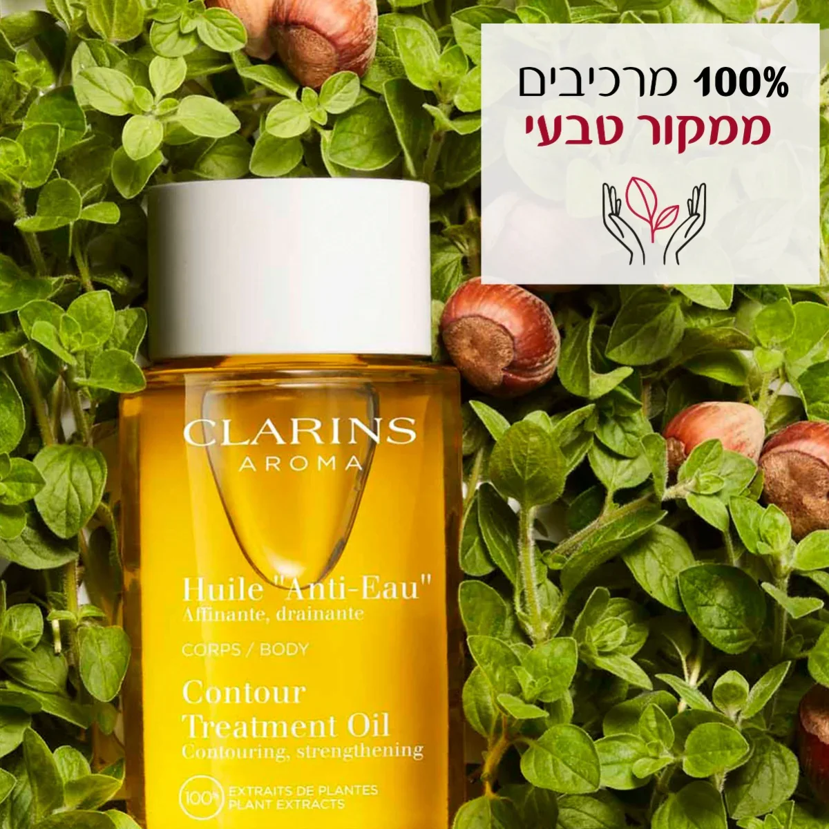 תמונת מוצר 10