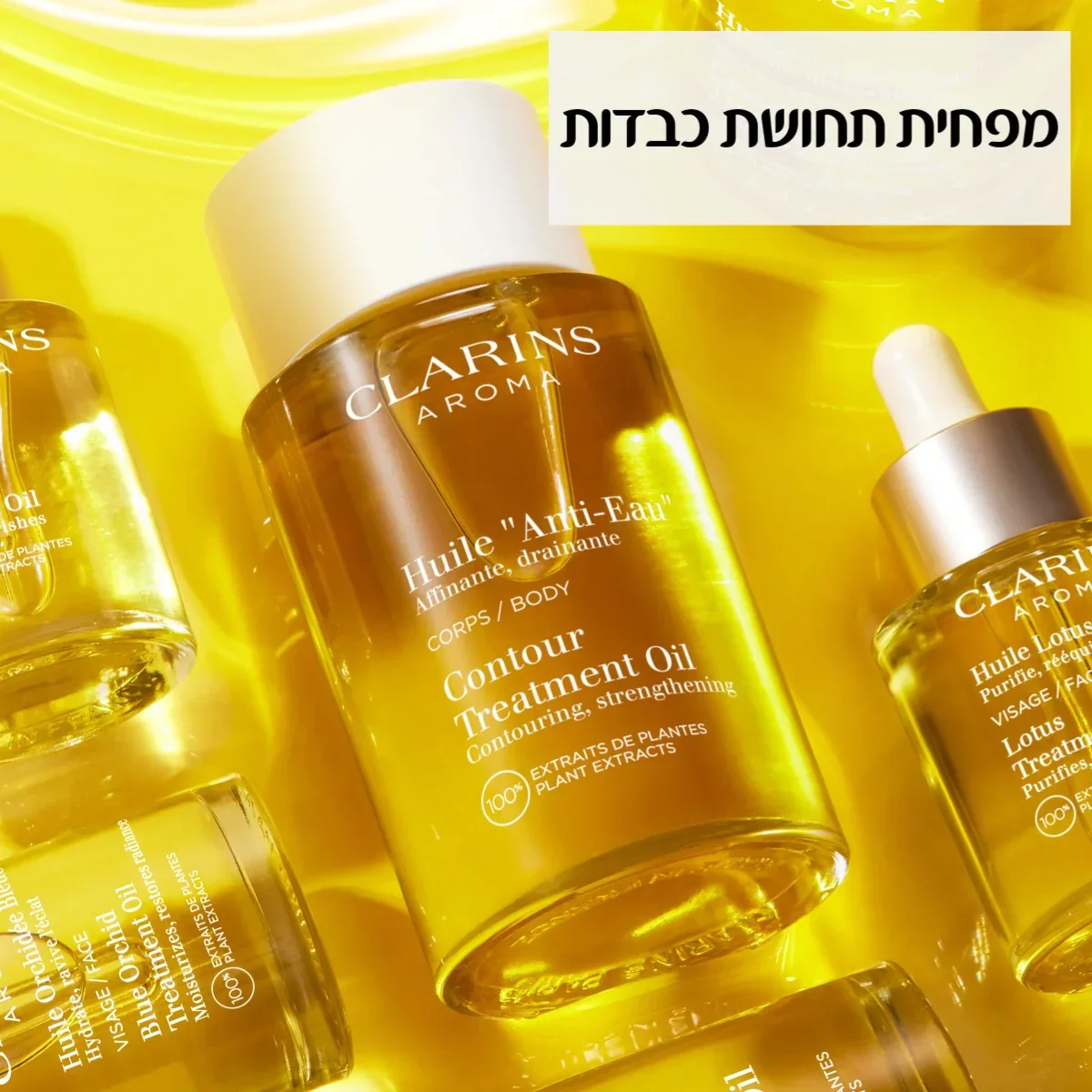תמונת מוצר 4