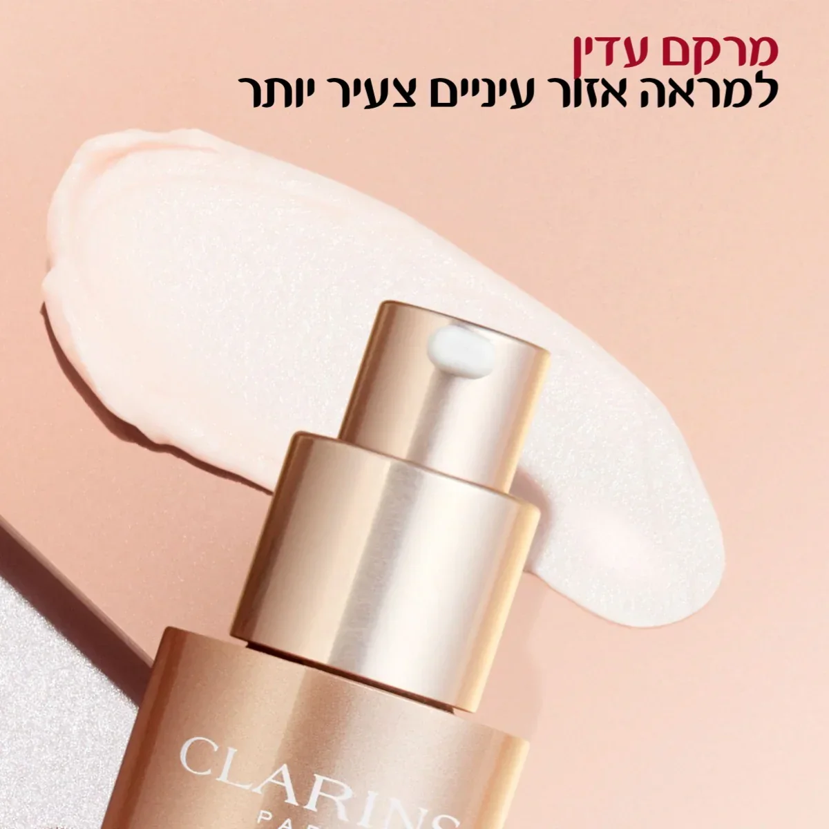 תמונת מוצר 2