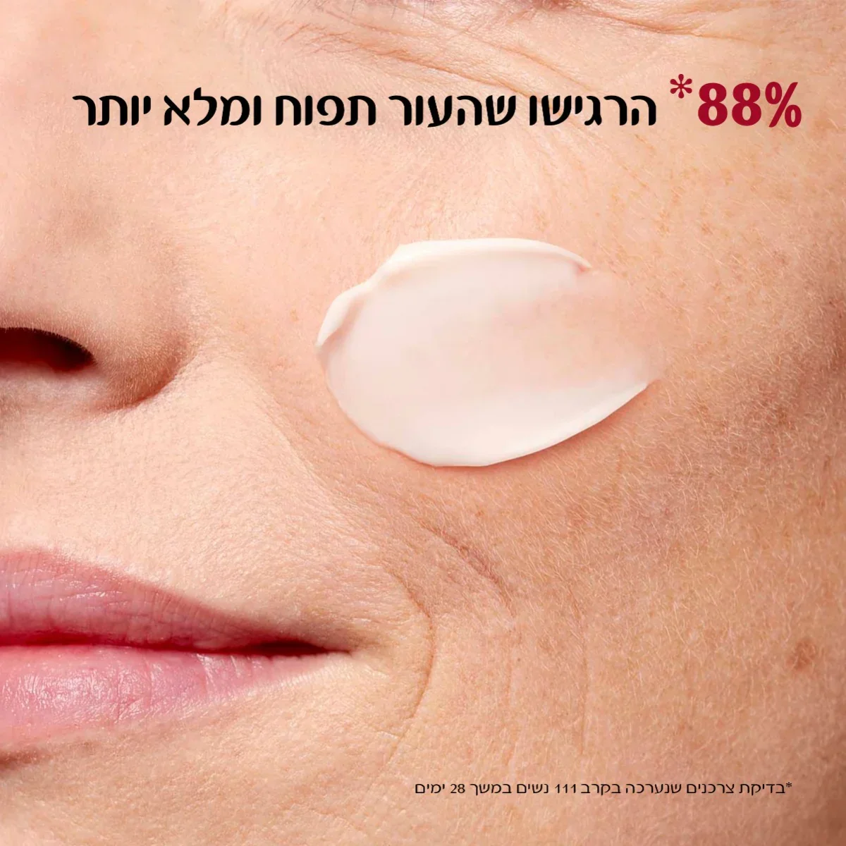 תמונת מוצר 4