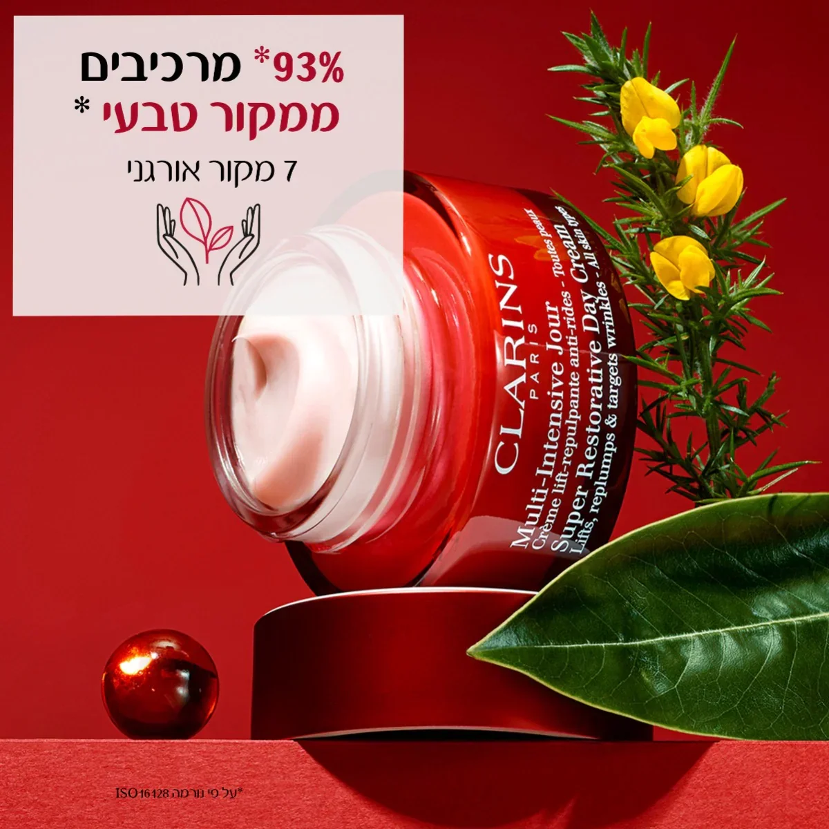 תמונת מוצר 7