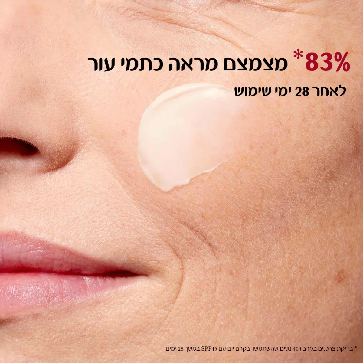 תמונת מוצר 3
