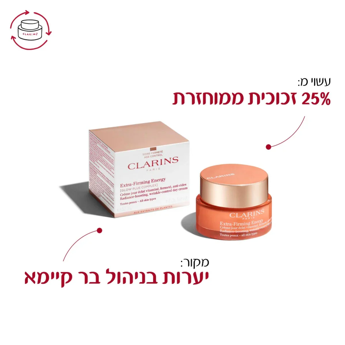 תמונת מוצר 11