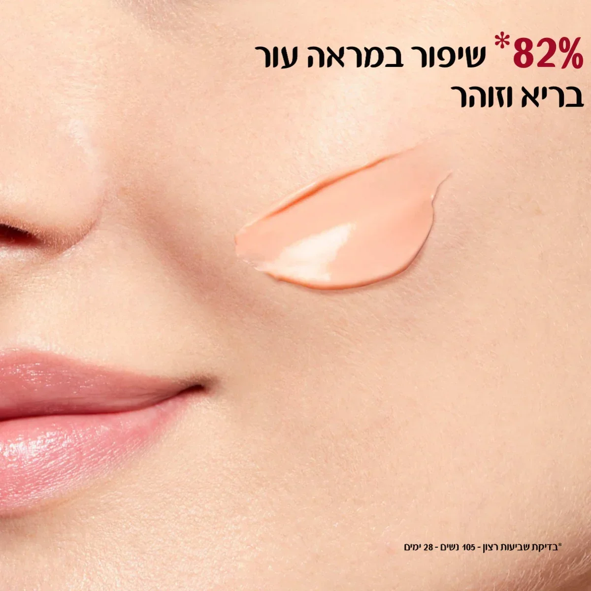 תמונת מוצר 5