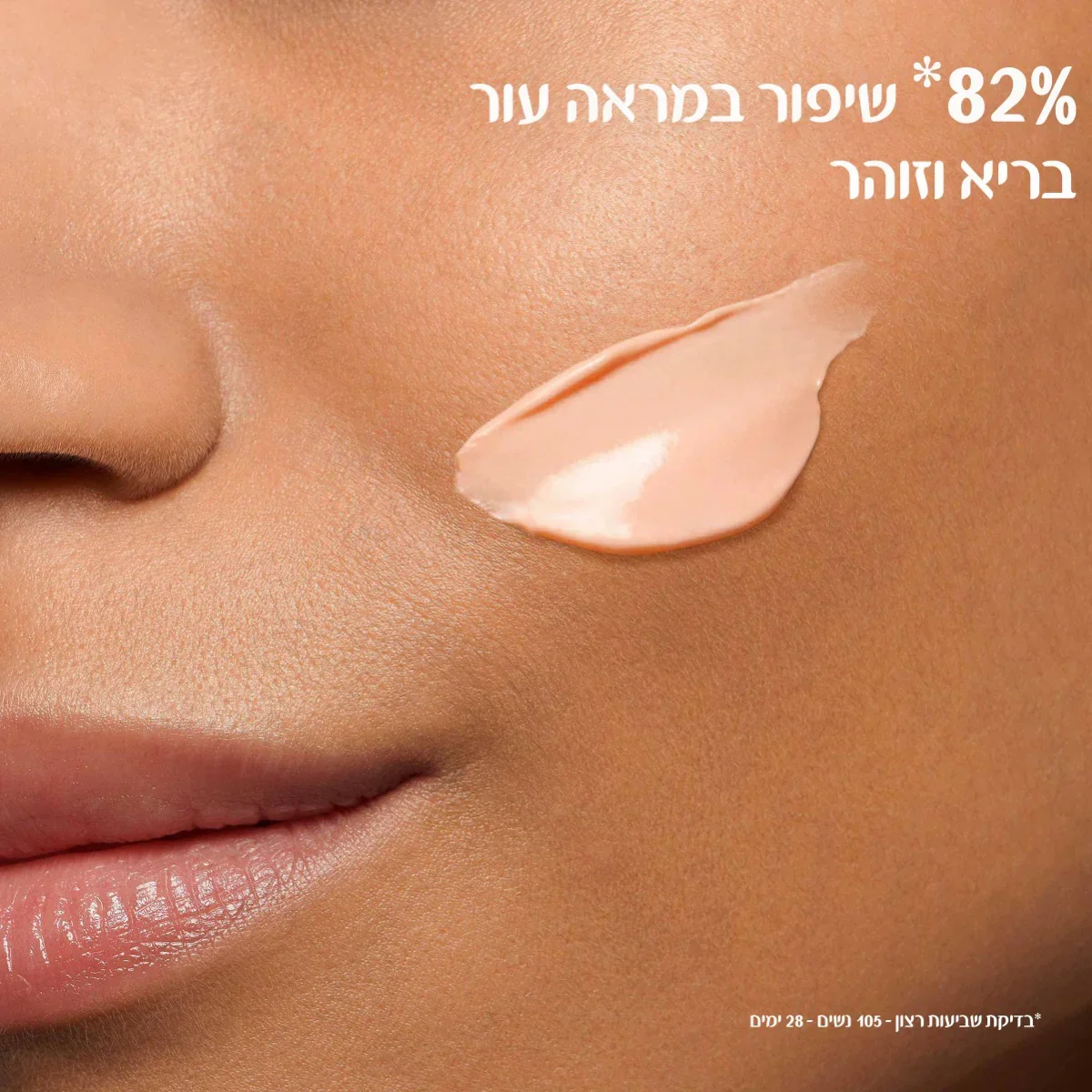 תמונת מוצר 6