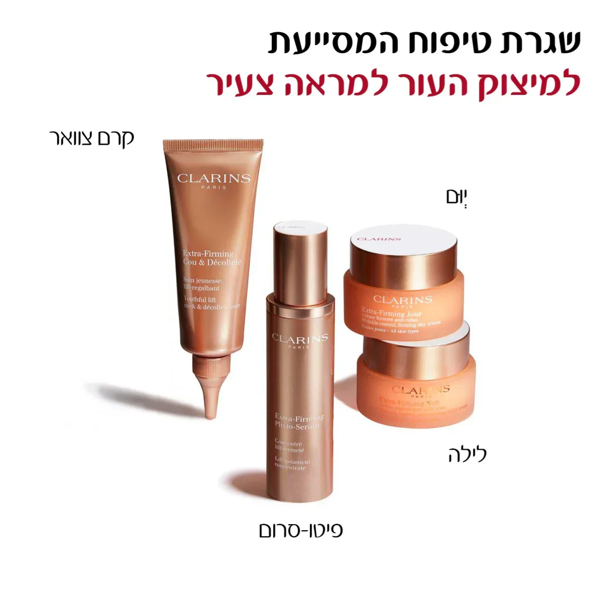 תמונת מוצר 8