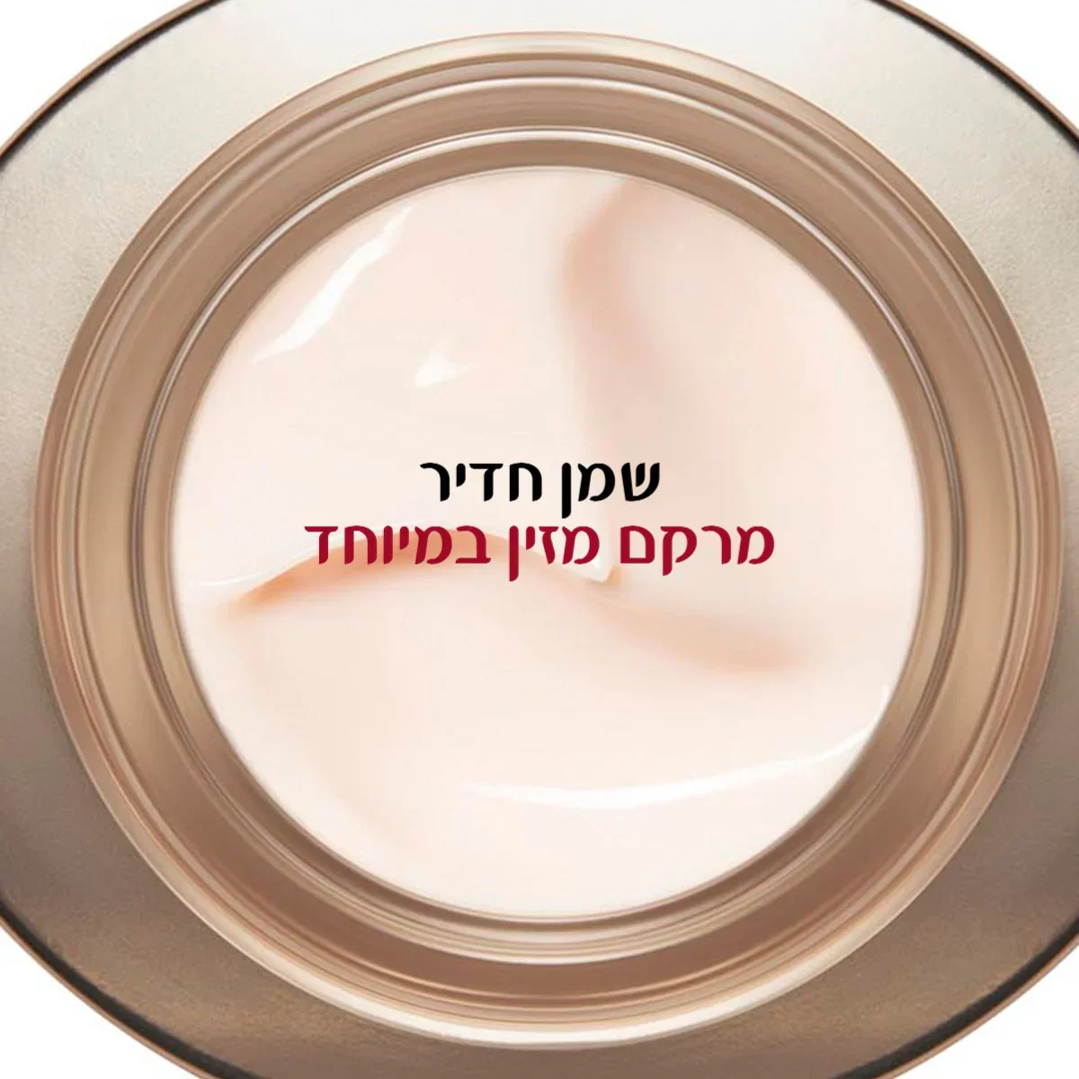 תמונת מוצר 2