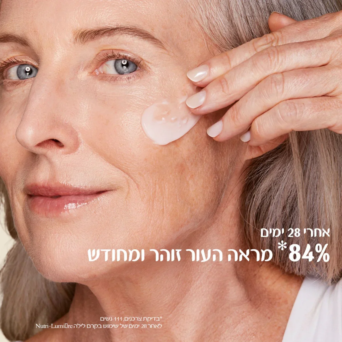 תמונת מוצר 5