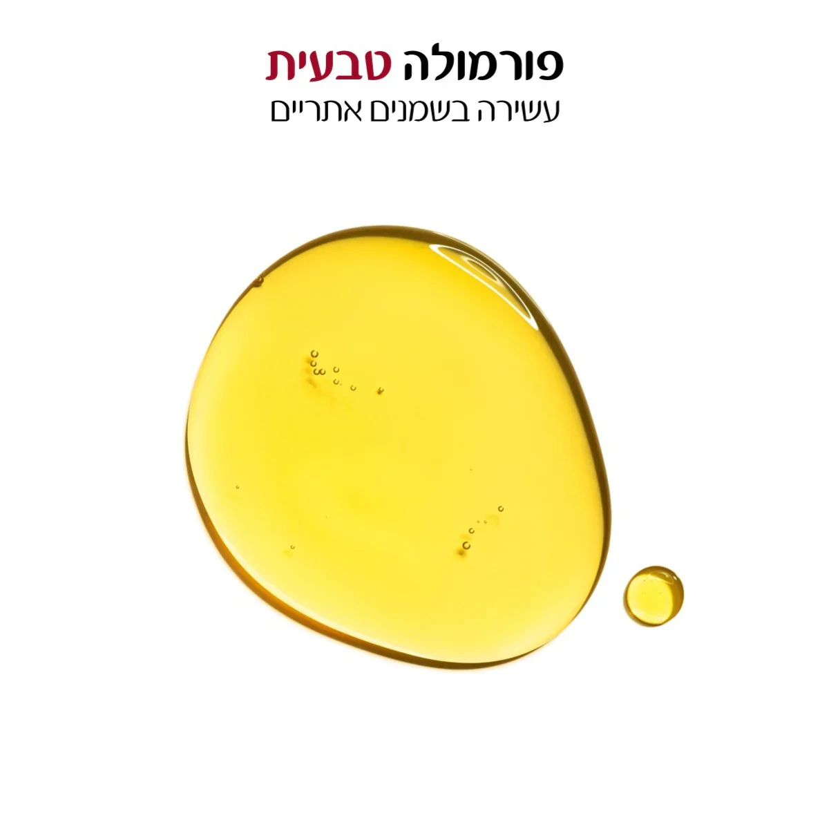תמונת מוצר 2