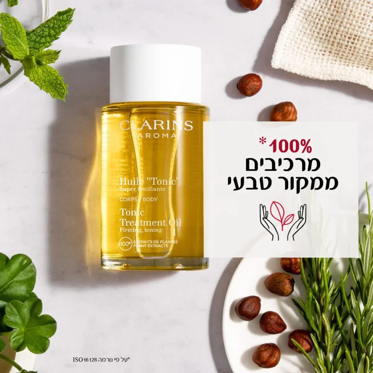 תמונת מוצר 7