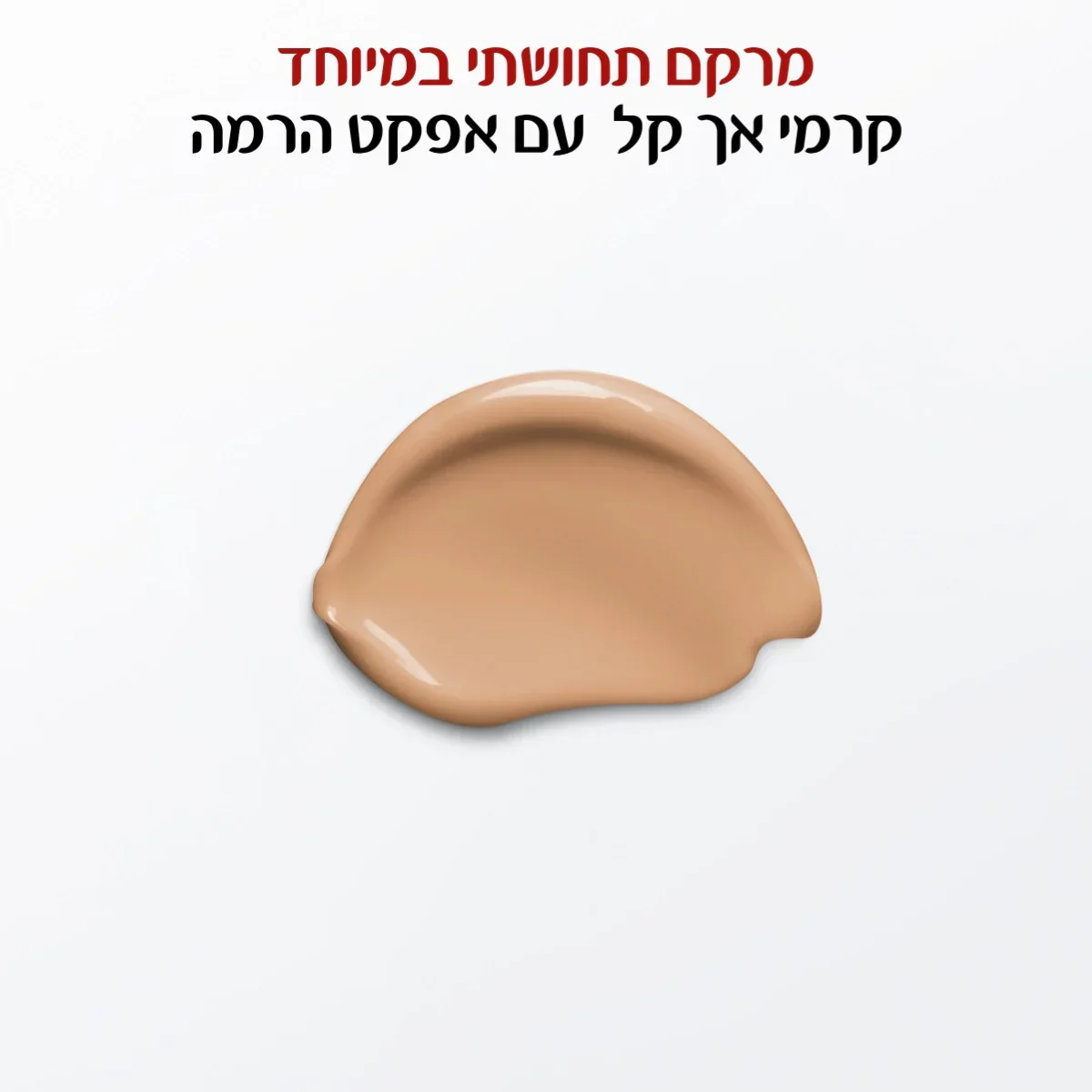 תמונת מוצר 7