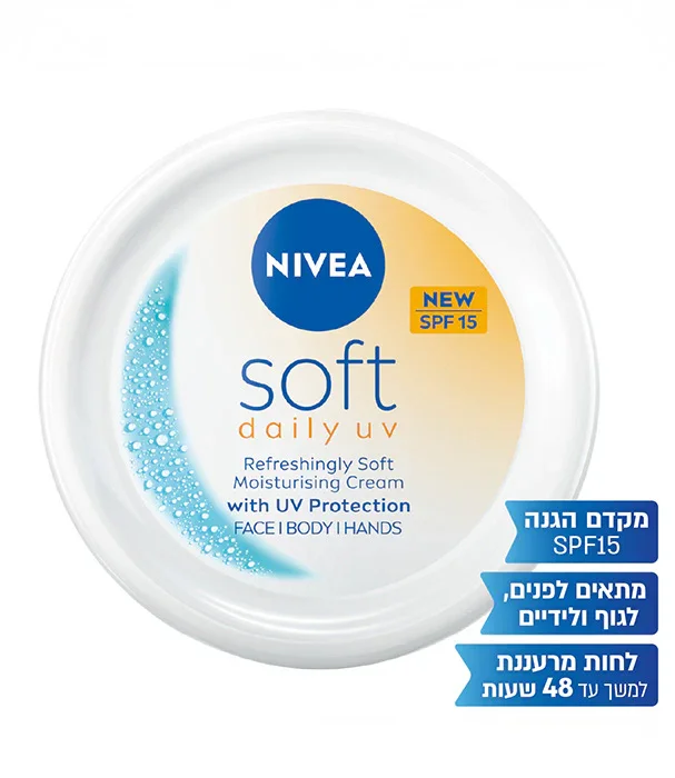 תמונת מוצר 1