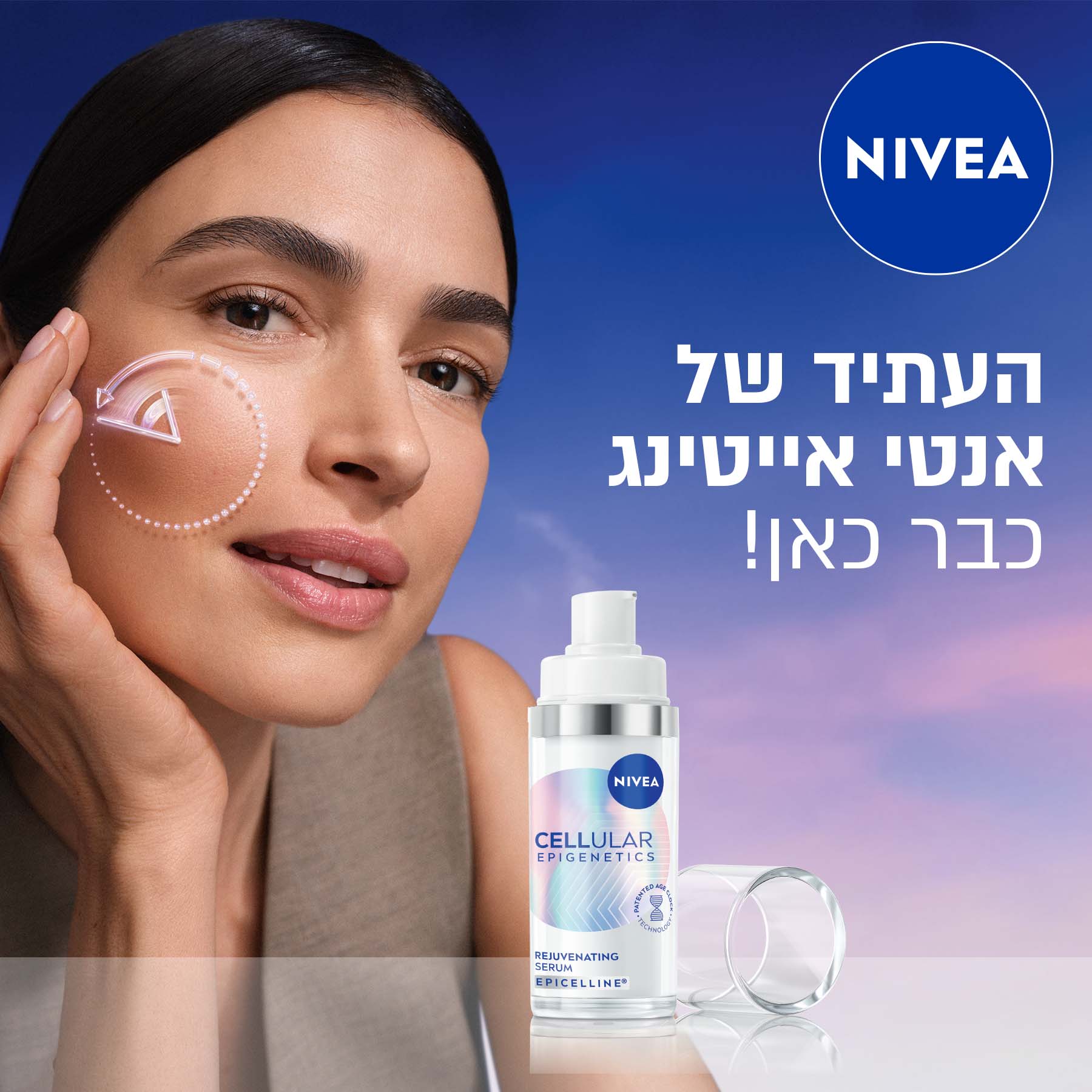 תמונת מוצר 8