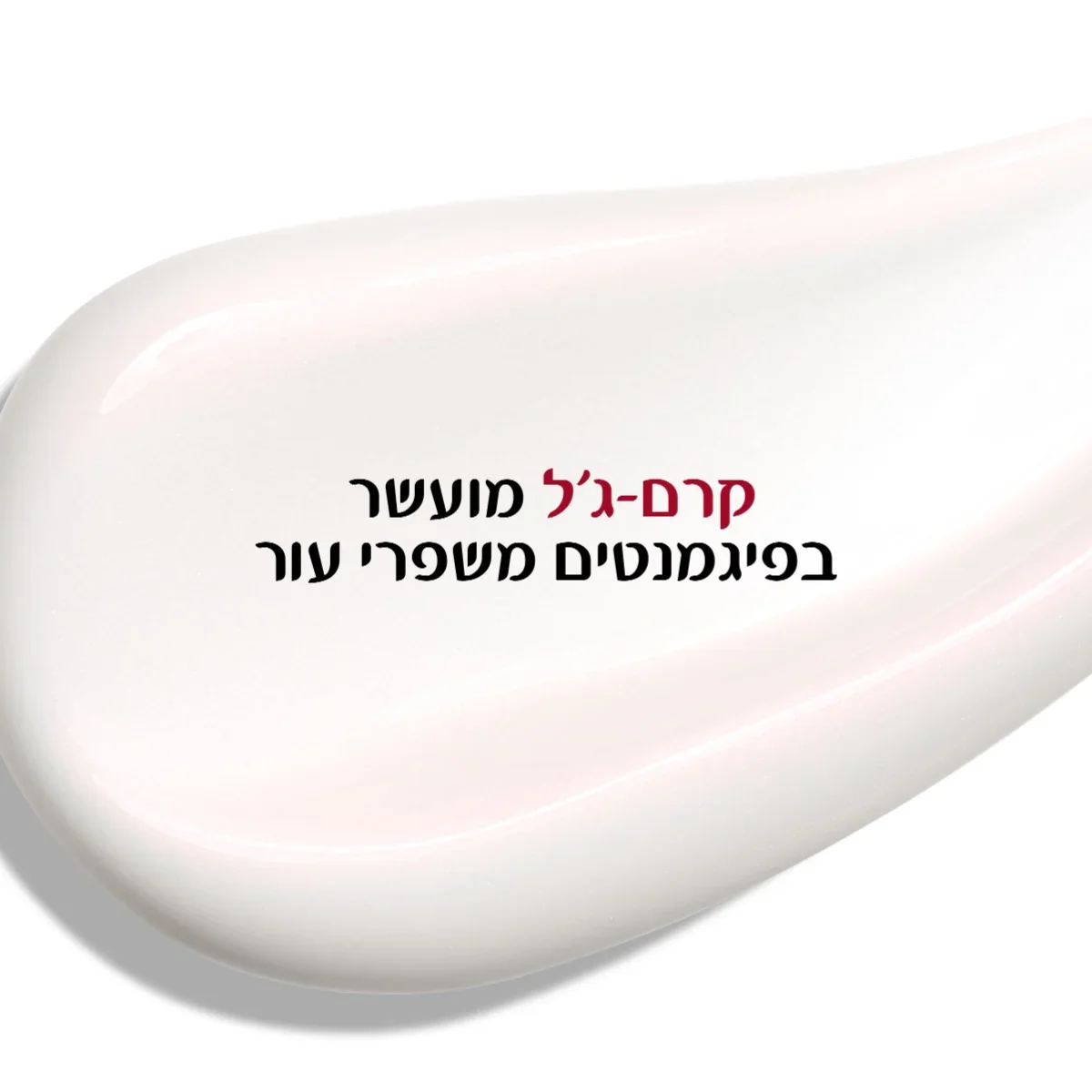 תמונת מוצר 2