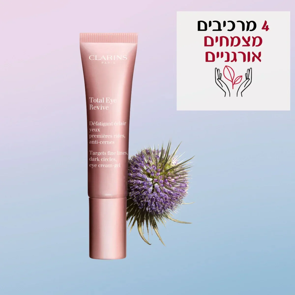 תמונת מוצר 8